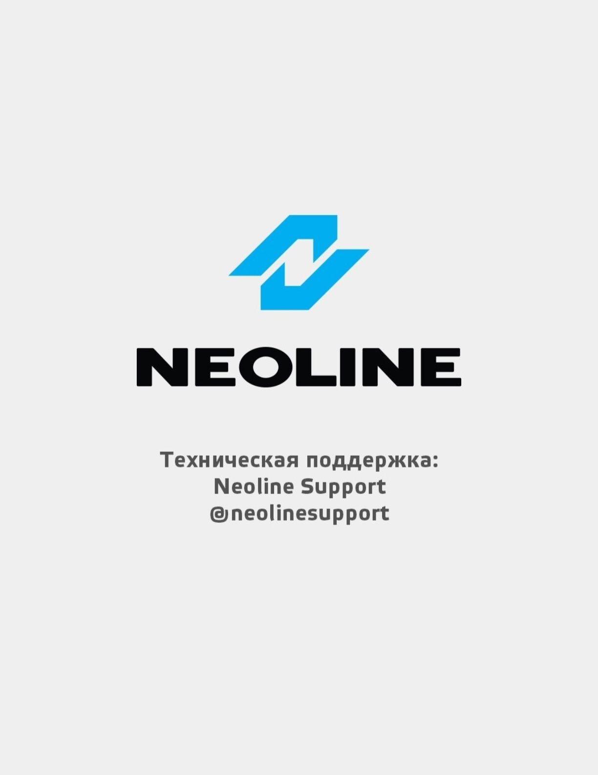 Радар-детектор Nеоlіnе Х-Сор 78ООs Wі-Fі Вlаск, версия для Узбекистана