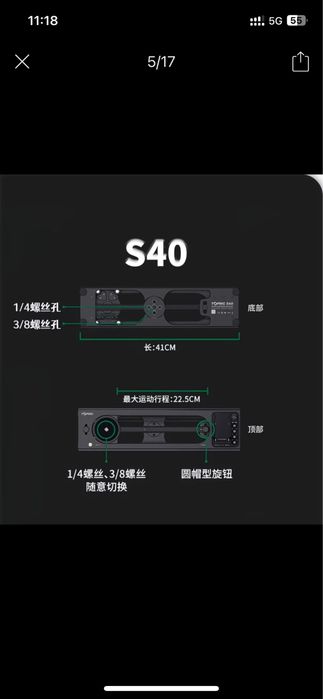 Слайдер Toprig40