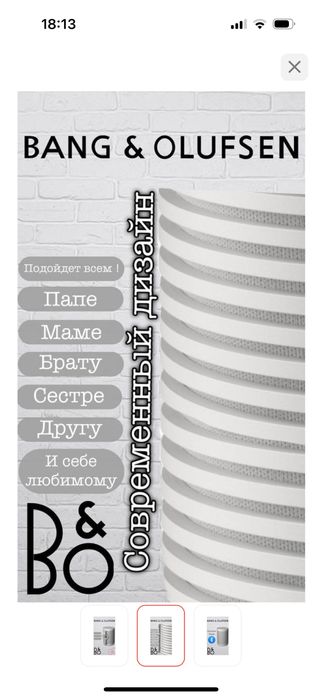 Продам колонку портативную