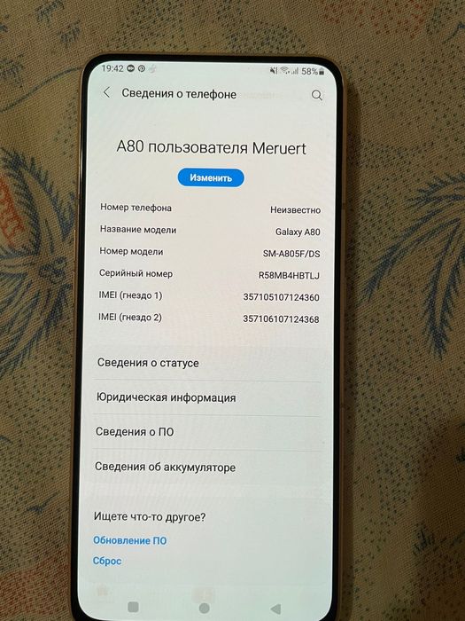 Galaxy A80! Продам срочно !!
