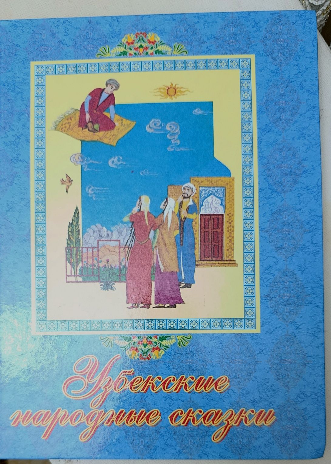 Книги для детей новые.