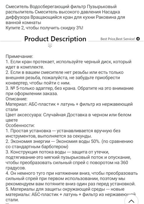 Смесител за мивка