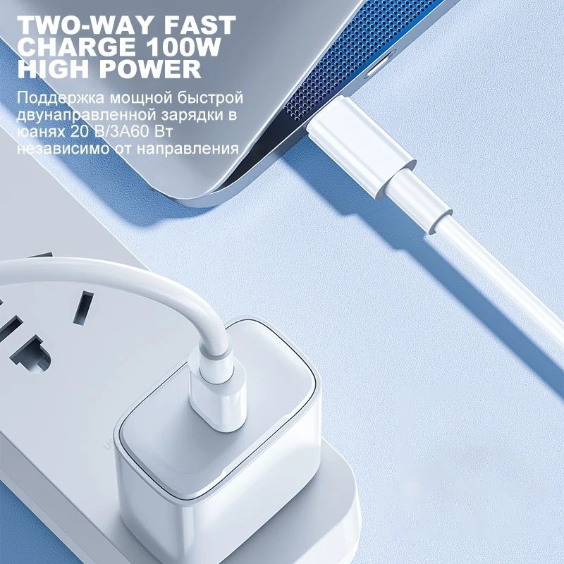 Кабел type C to Type C fast charge 1m,1,5m,2m,3 метра нови ,качествени