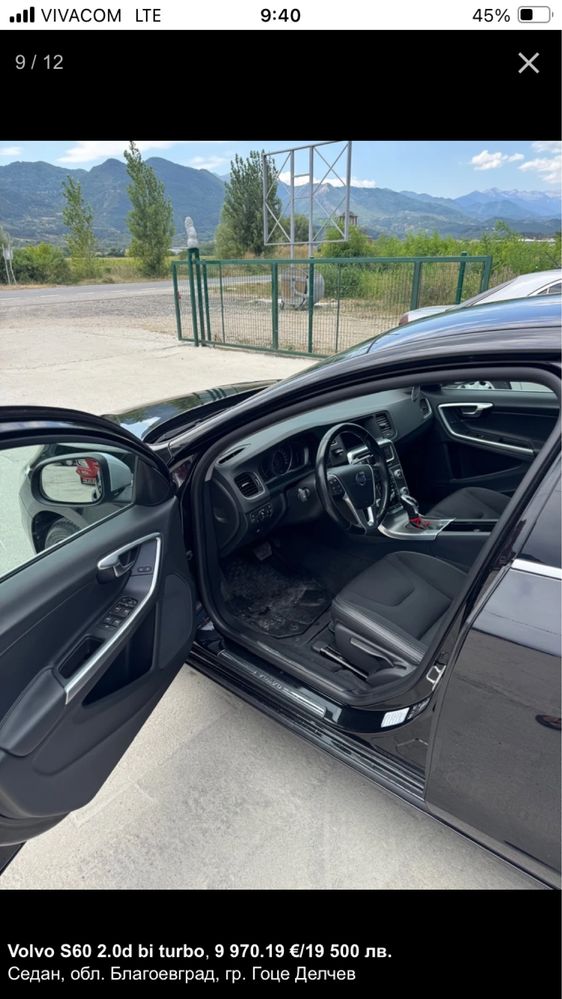 Volvo s60  2015 г