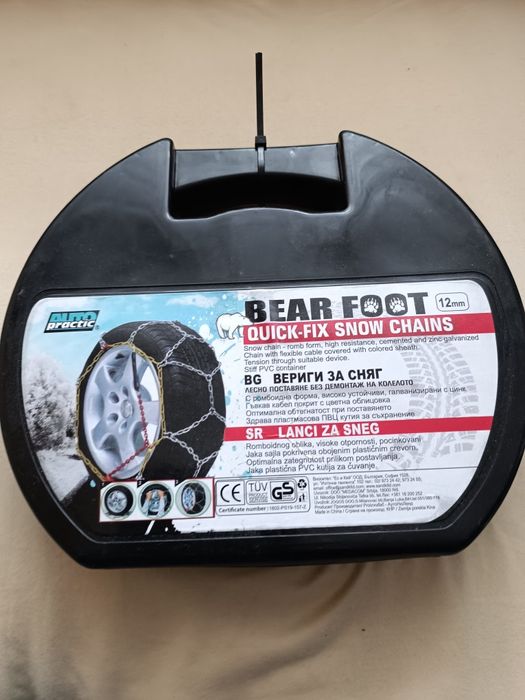 Вериги за сняг неупотребявани.