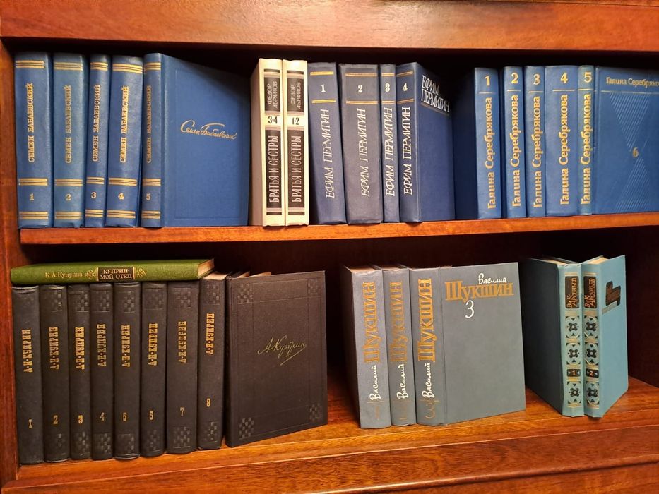 Продам подписные издания русских и советских писателей