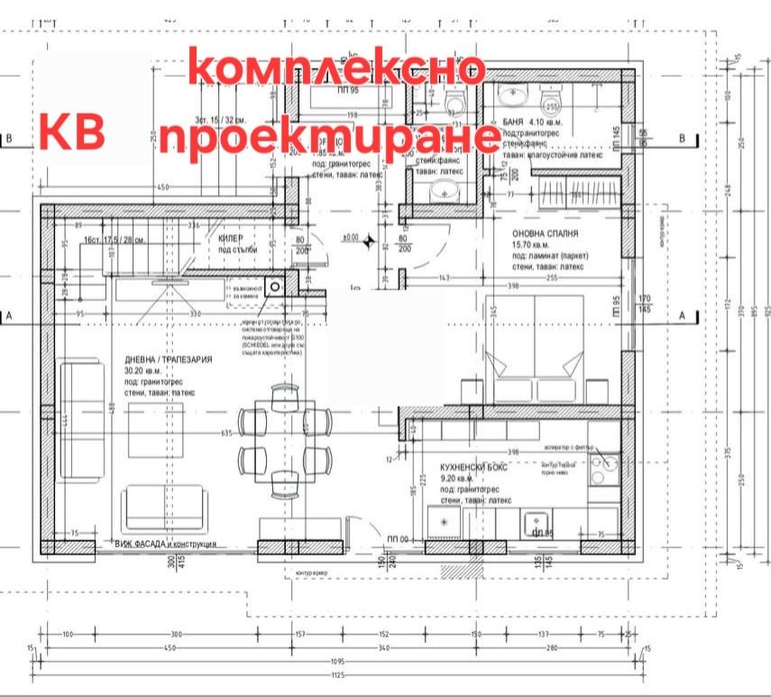 Архитектурно студио /Строителни Разрешения