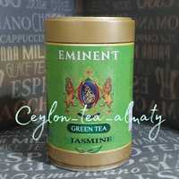Eminent Tea/Еминент/Чай/Luxury/Листовой/Зеленый/Цейлон/Жасмином/250гр
