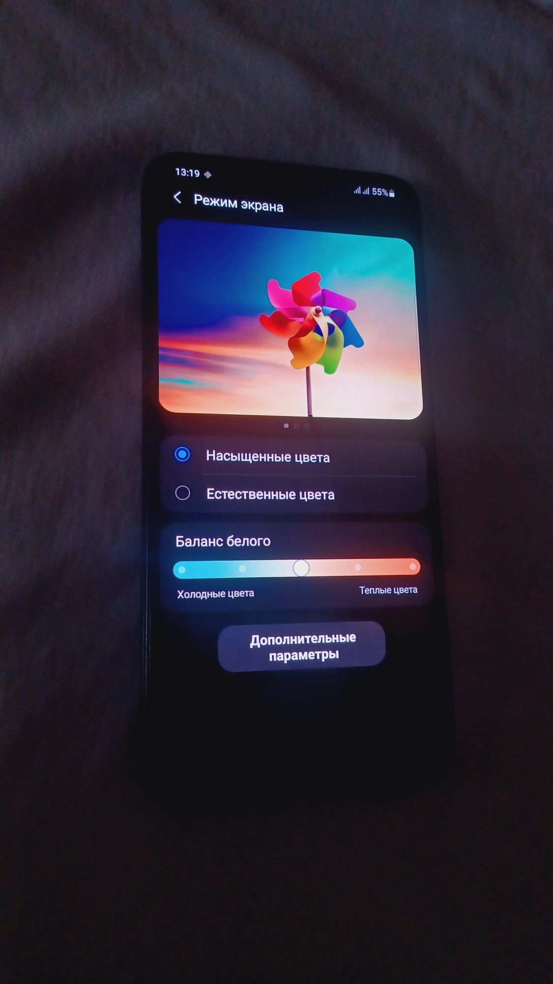 Samsung galaxy A30s