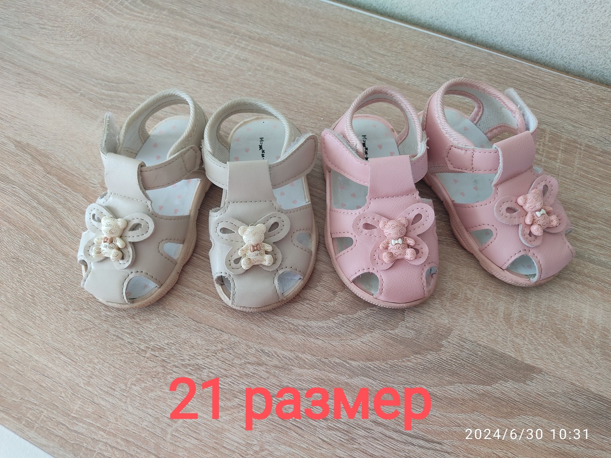 Продается обувь для девочек