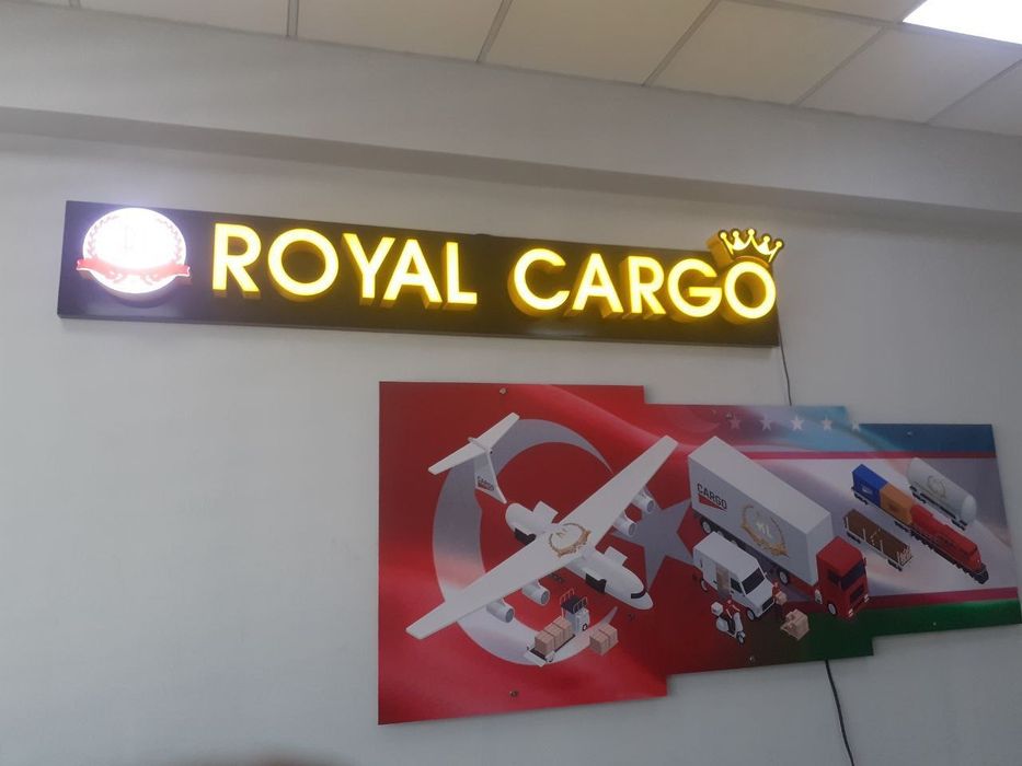 Reklama, banner, bukva