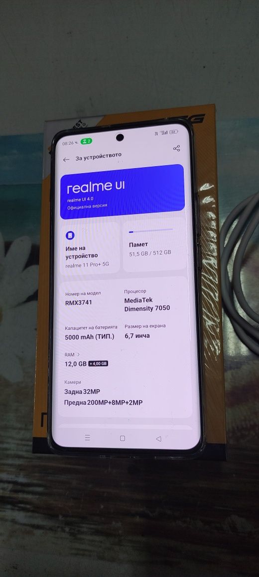 Смартфон Realme 11 Pro+ 512GB/12GB 5G ГАРАНЦИЯ