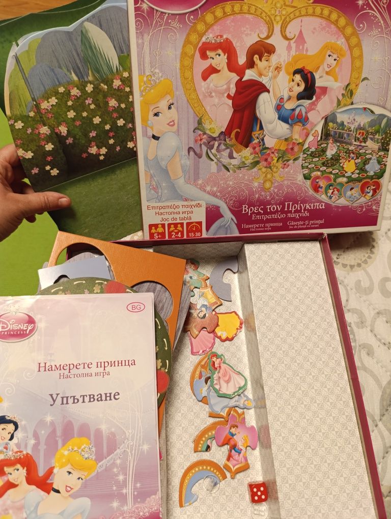 Образователни/занимателни игри