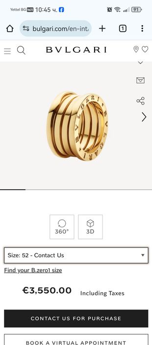 Bvlgari B.zero1 Size 52