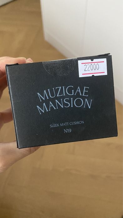 Кушон 15000 новый