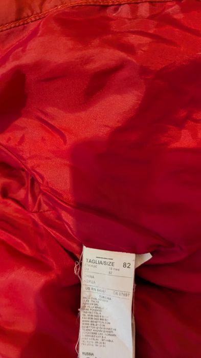 Детско яке Benetton 82