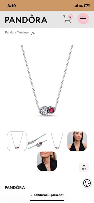 Колие на пандора