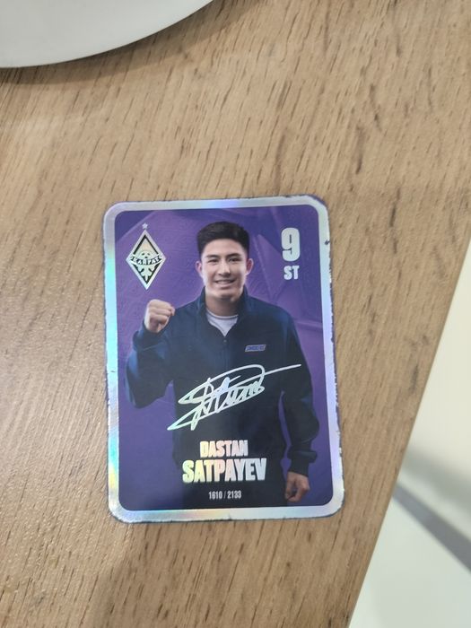 Дастан Сатпаев..