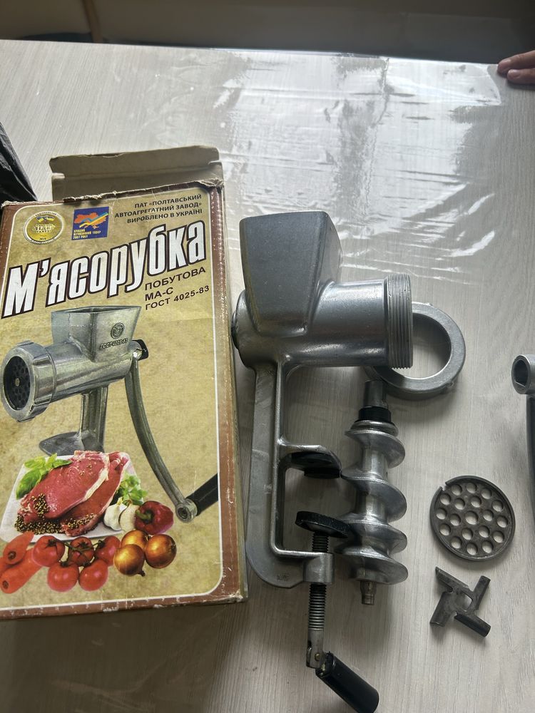 Мясорубка ручная