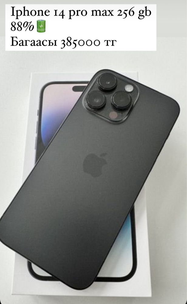 Iphone 14 pro max 256 gb