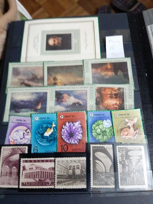 Clasor cu Rominia si Rusia 400 buc.