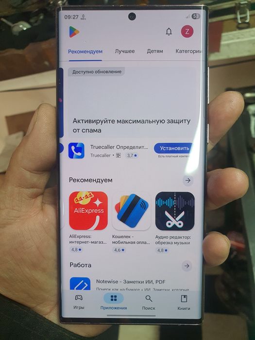 Gallery s22 ultra 12,512gb