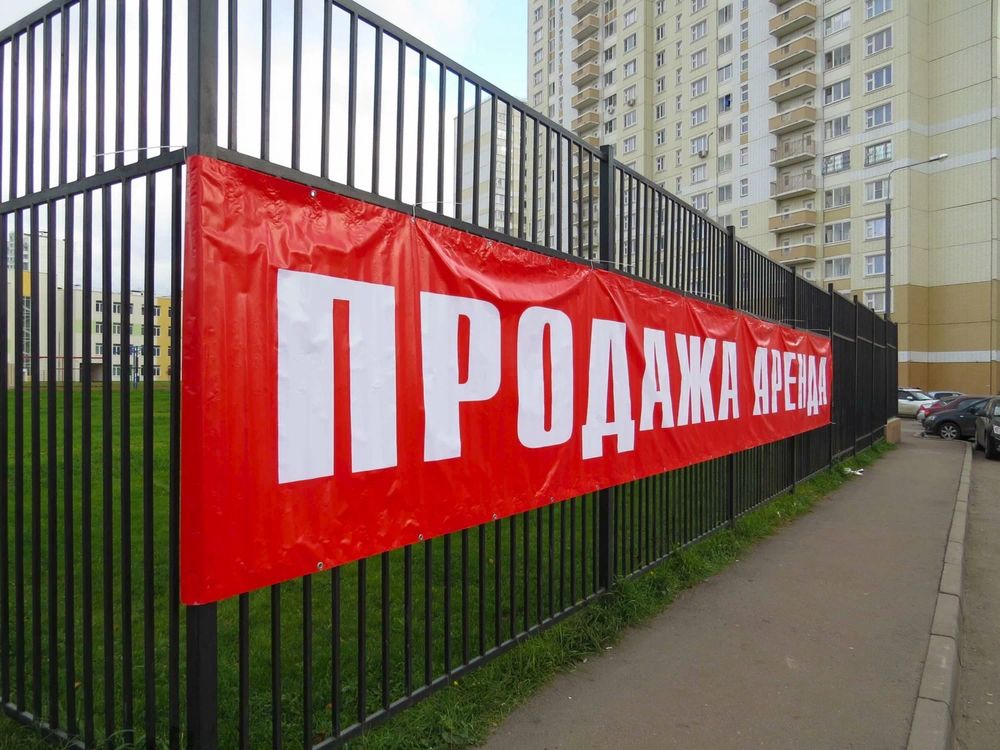 *Печать баннеров*