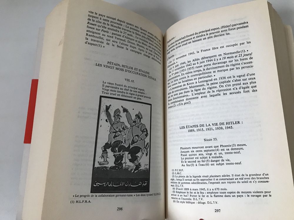 4 книги френски език Молиер Нострадамус Стивън Кинг роман