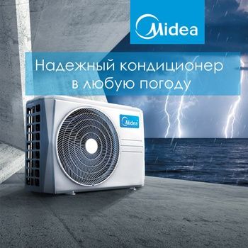 Кондиционер Midea Alba inverter мощность 7 / 9 / 12 / 18 / 24 btu