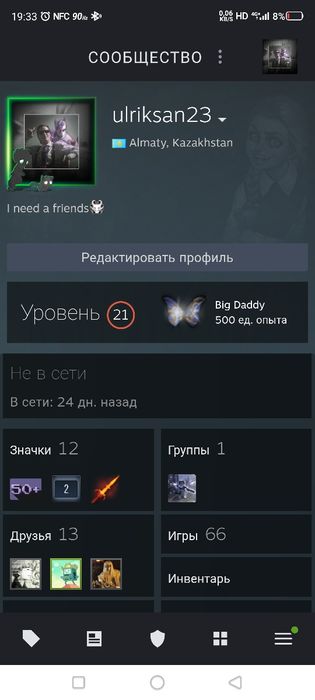 Steam аккаунт 66 игр , 2 года без банов