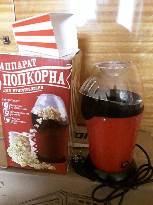 Аппарат для приготовления попкорна .