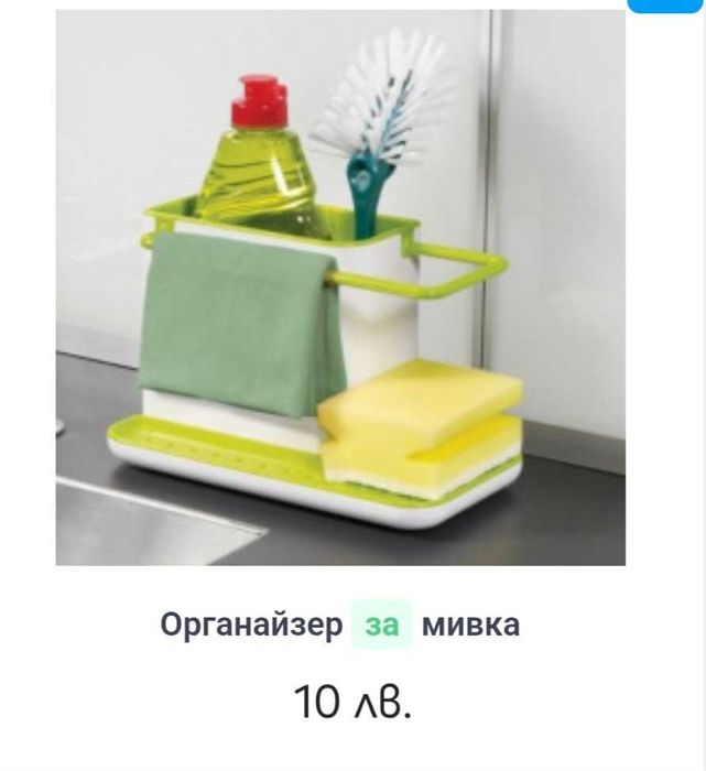 Домакинство декор и др.