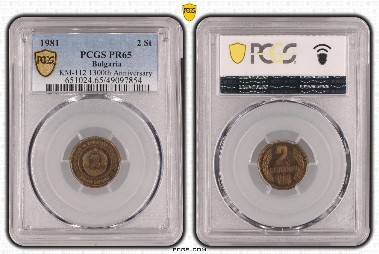Сет 1981 Мат гланц PCGS