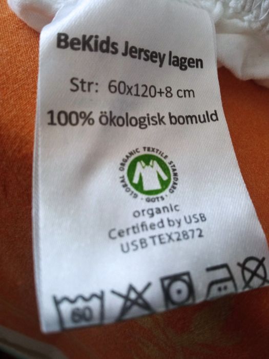 Чаршафи за кошара