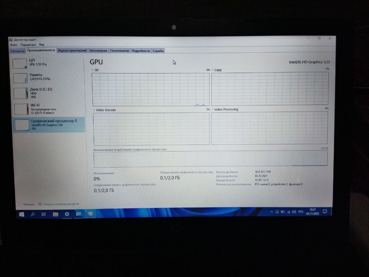 Hp core i3 ideal