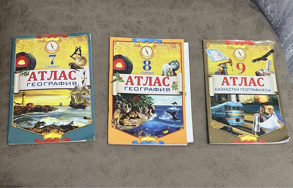 Атлас 7, 8, 9 классы