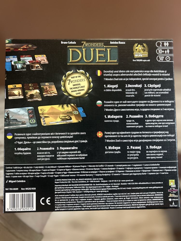 НОВА! Настолна игра за двама 7 Wonders Duel - стратегическа