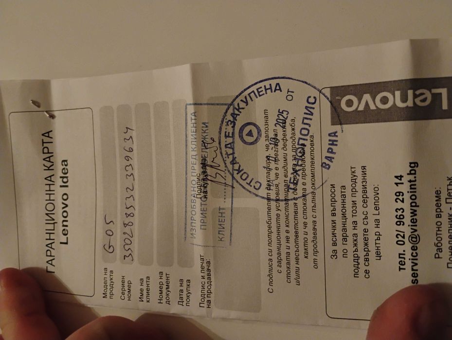 Motorola G05, 128/8+16, червен,нов