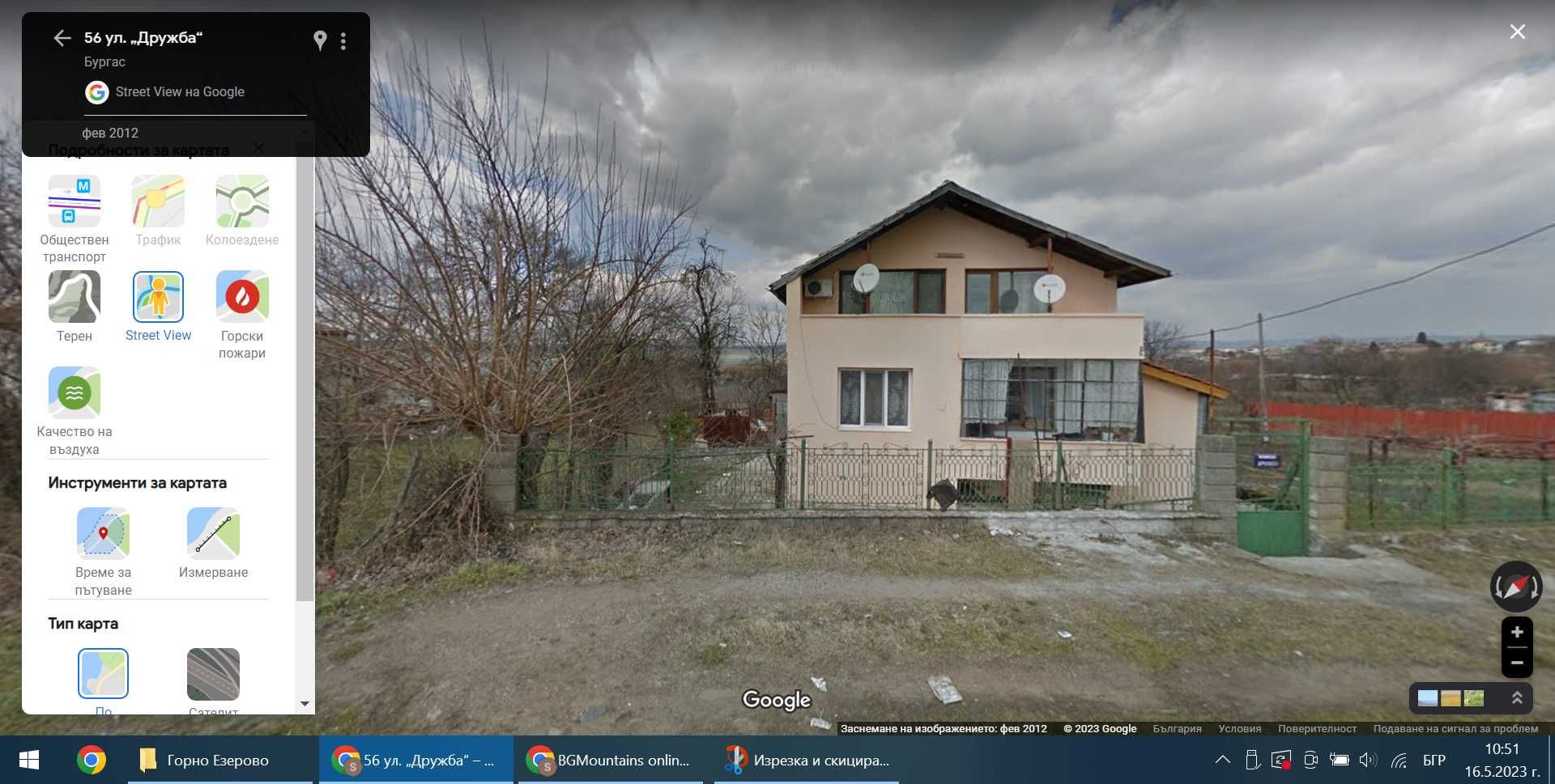 Самостоятелна къща в квартал на Бургас с огромен двор на тихо и място