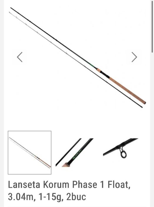 Lanseta Korum Phase 1 float