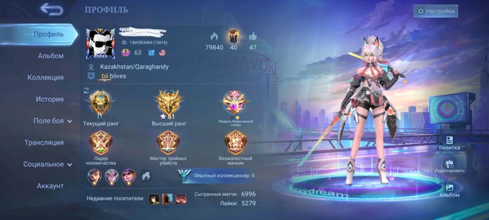 Аккаунт mobile legends bang bang