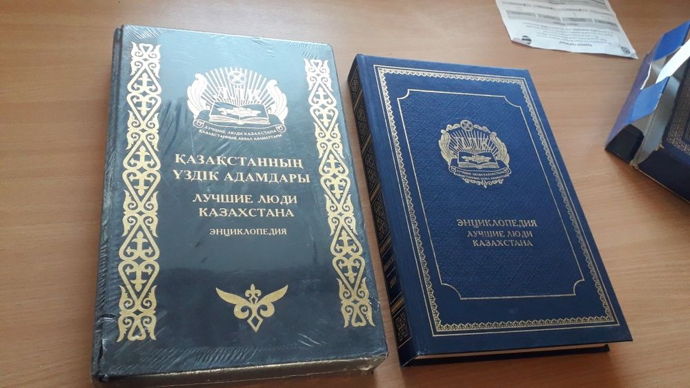 Продам две книги новые запечатанные