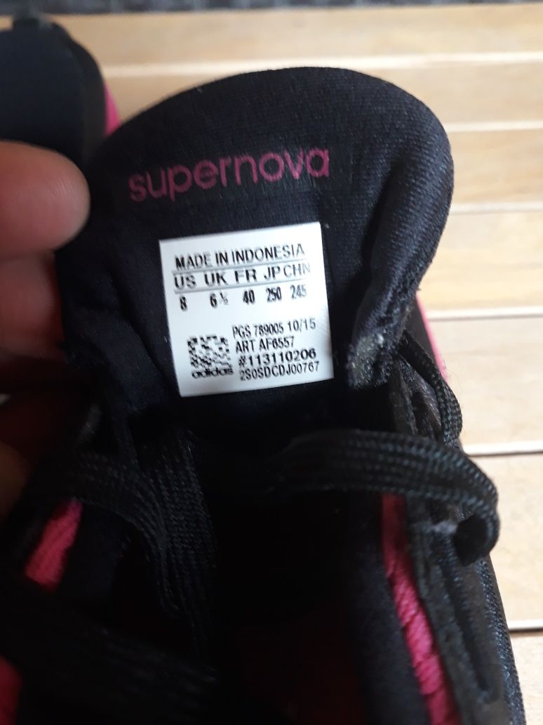 Adidas supernova glide