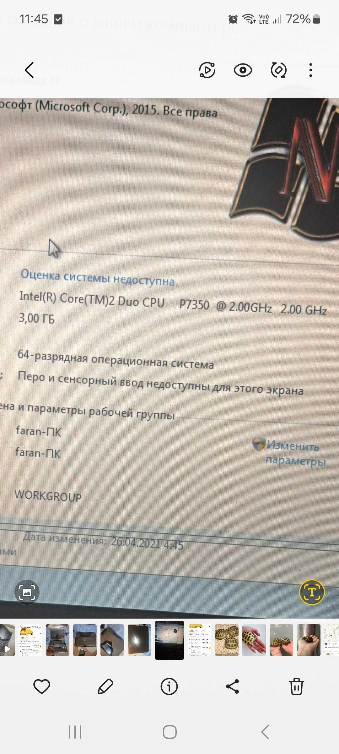 Ноутбук Samsung orginalniy мошный kompaktniy держит зарядку