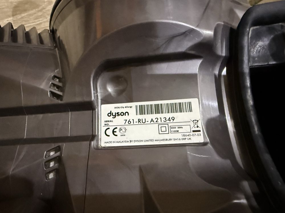 * Dyson DC 26 маленький антиаллергенный пылесос без мешковой