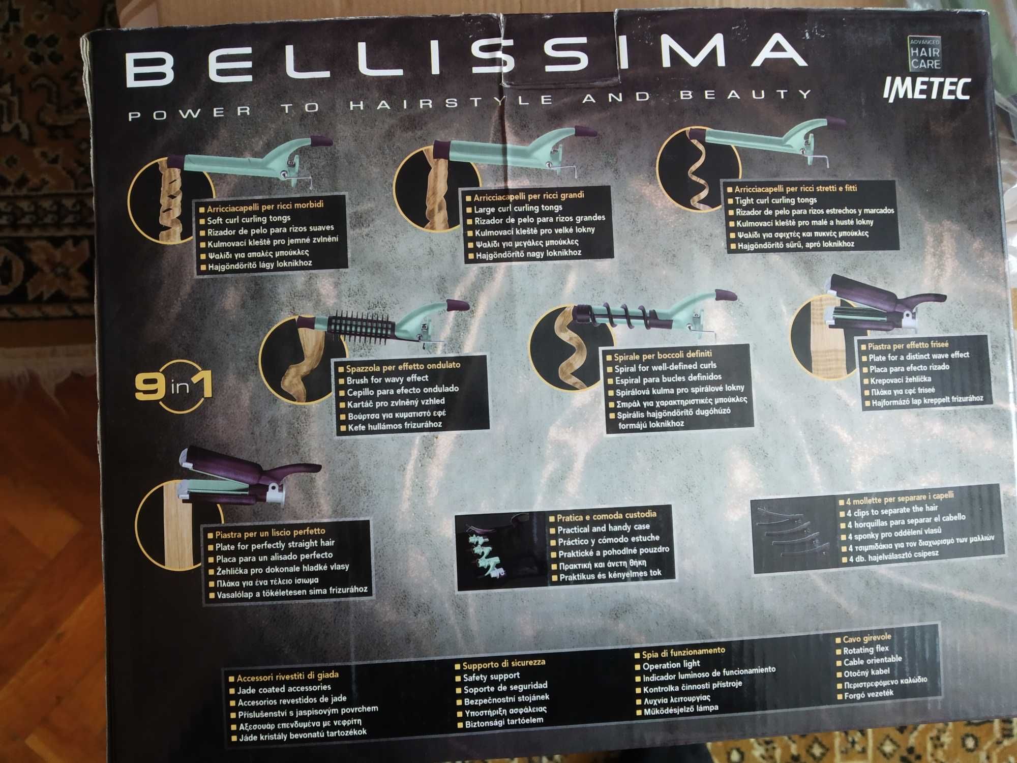 Маша Bellissima Kaто нова