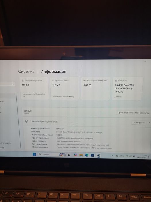 Lenovo Yoga 2 Pro