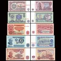 Пълен лот банкноти от 1974 година - 7 цифрени номера -UNC