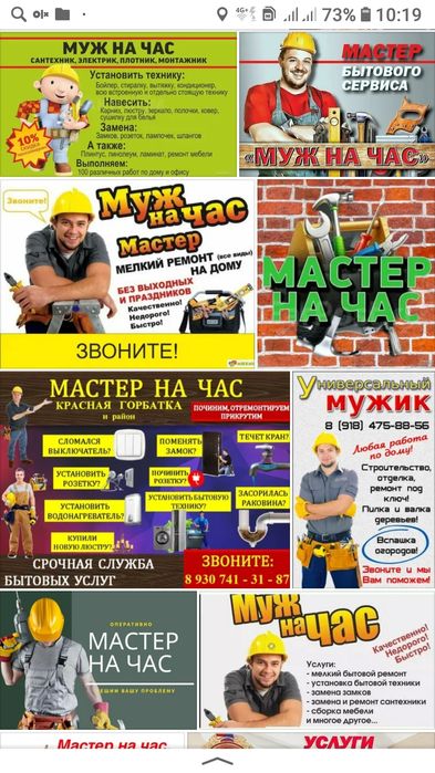 Установка гардины люстры