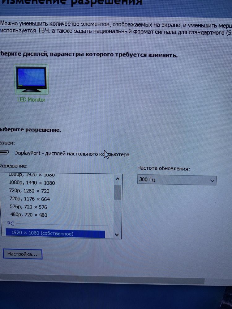 продам обменяю компьютер